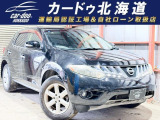 【中古車情報】日産 ムラーノ 2.5 250XL FOUR 4WD 防錆塗装ナビBカメETC の中古車詳細（走行距離：11.2万km、カラー：ブラック、販売地域：北海道札幌市東区東雁来町）