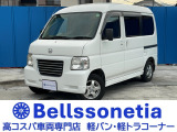 ホンダ バモスホビオバン