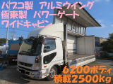 三菱ふそう ファイター