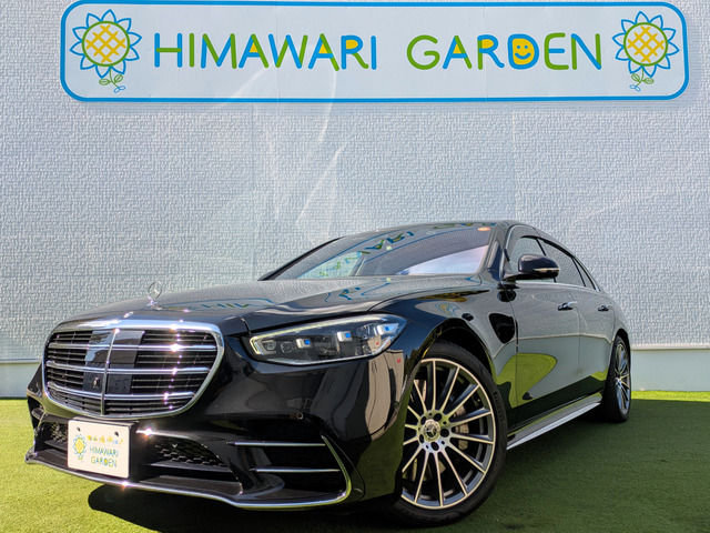 Sクラス S400d 4マチック 4WD AMGライン/エクスクルーシブPKG