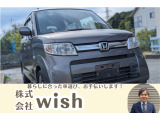 【中古車情報】ホンダ ゼスト D スペシャル 車検2年付き の中古車詳細（走行距離：8.5万km、カラー：グレー、販売地域：千葉県松戸市和名ケ谷）