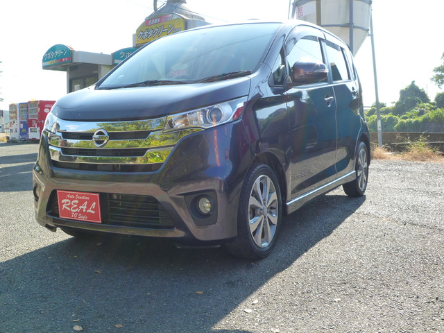 デイズ ハイウェイスター G