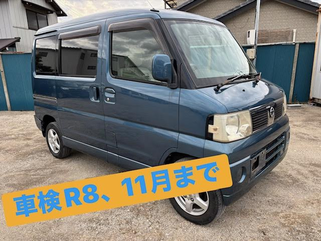 クリッパーリオG全コミ乗り出し価格!車検ロング!