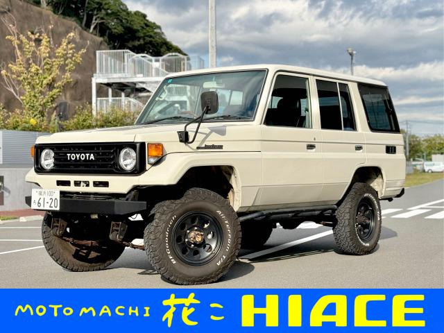 ランドクルーザー70 NOx・PM適合 ガソリン換装 AT