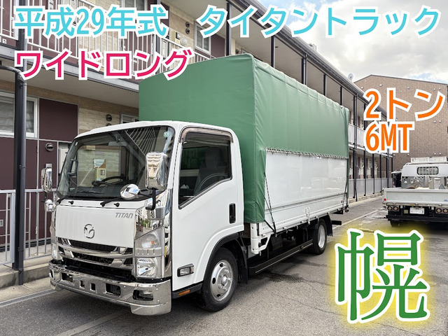 タイタン 平ボディ 幌付き 2トン ワイド ロング