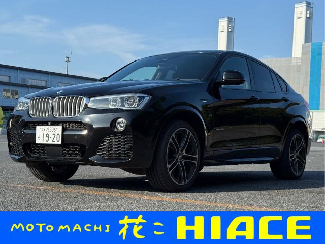 X4 xドライブ35i Mスポーツ 4WD 全周囲モニター クルーズコントロール