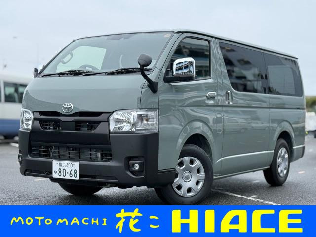 ハイエースバン 2.0 スーパーGL ロング アースカラーパッケージ 登録未使用車