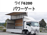 いすゞ フォワード