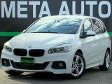 BMW 2シリーズグランツアラー