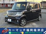 ホンダ N-BOXカスタム
