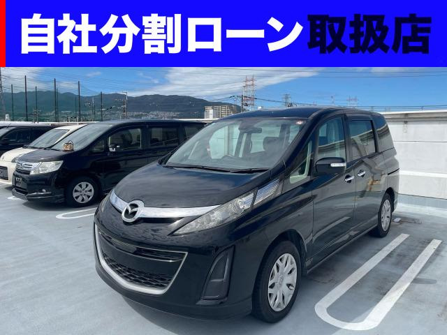 ビアンテ2.0 20C スカイアクティブ