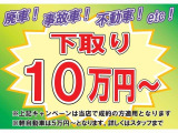 ノート 1.2 X FOUR 4WD 事故無し 保証1年CD 寒冷地仕様