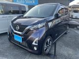 日産 デイズ
