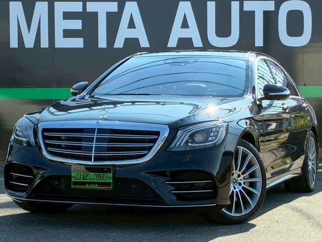 Sクラス S400d スポーツリミテッド 