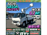 H24-デュトロ・高所作業車★AICHI製・スカイマスター!★SB10A!★