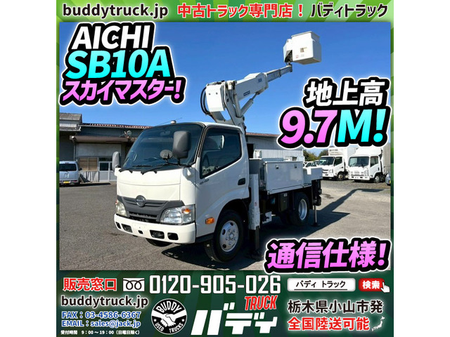 デュトロ 高所作業車 AICHI SB10A 9.7m