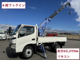 トヨタ トヨエース