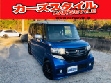 ホンダ N-BOXカスタム