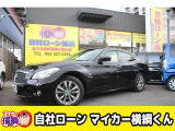 日産 フーガハイブリッド