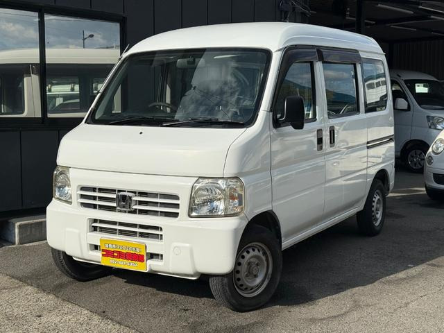 アクティバン（ホンダ）の新車カタログ | 中古車情報・中古車検索なら
