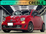 アバルト695トリブートフェラーリ  世界限定1696台限定/本国取説有