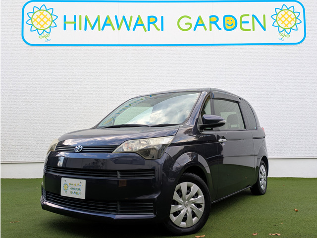 スペイド1.5 Fスマートキー/ナビ/TV/パワスラ