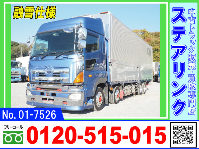 プロフィア ウィング 融雪仕様 ハイルーフ 4軸低床