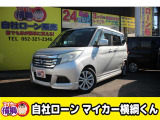 【中古車情報】スズキ ソリオ 1.2 ハイブリッド(HYBRID) MX  の中古車詳細（走行距離：12.7万km、カラー：シルバー、販売地域：愛知県名古屋市中川区八熊）