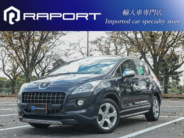 3008プレミアムワンオーナー パワーシート 純正ナビ