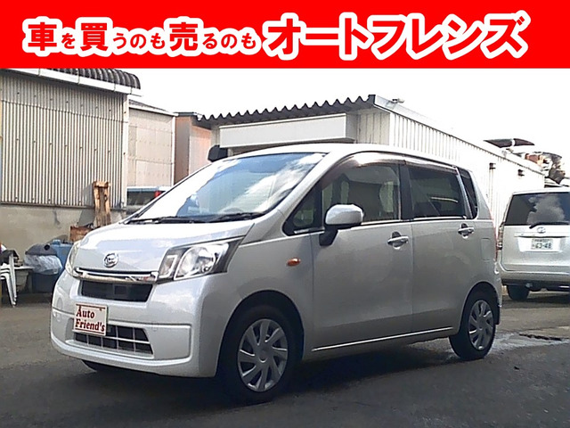 ムーヴL スマートセレクション SA軽自動車安心保証整備車検2年付格安関西