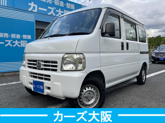 アクティバン（ホンダ）の中古車 | 中古車情報・中古車検索なら【車