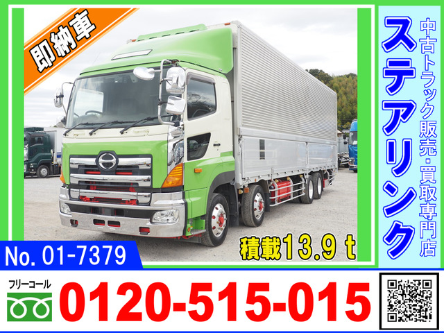 プロフィア ウィング 積載13.9トン メッキ付