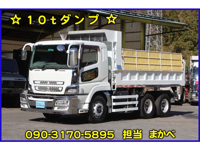 スーパーグレート 10tダンプ