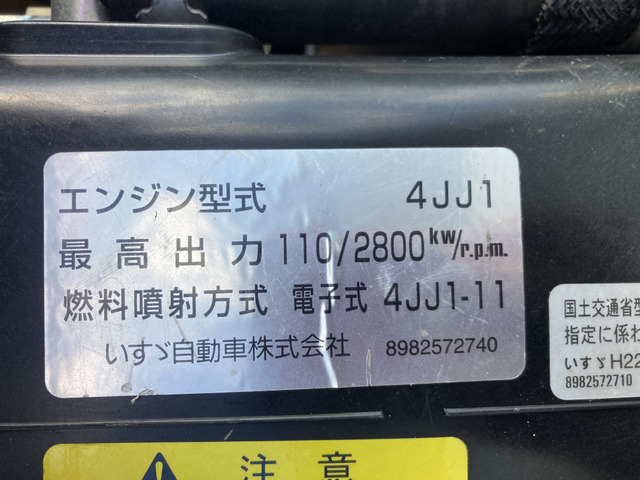 いすゞ エルフ_画像75