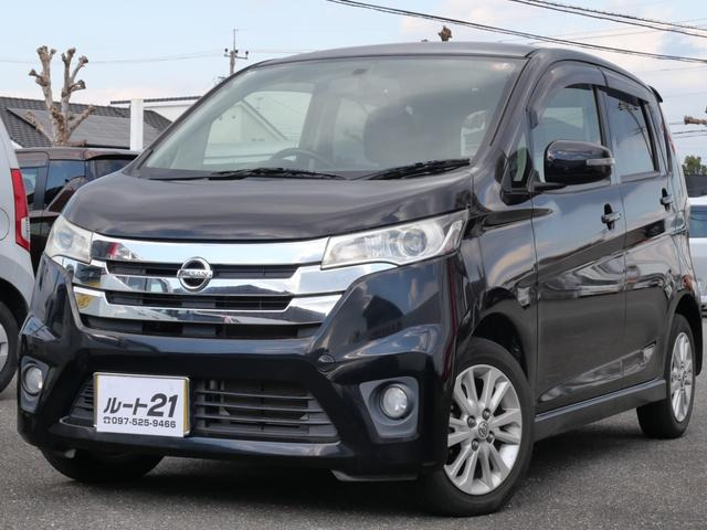 デイズ ハイウェイスターX インテリジェントキー プッシュスタート