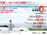 業界高水準の保証も別途ご用意!24Hロードサービス付き!修理は全国にある国土国通省認証の登録工場にて対応!ご予算に合わせて選べる充実の3プラン!保証期間は6ヶ月・1年・2年・3年からお選びいただけます♪