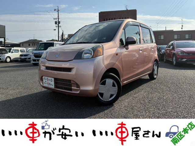 ライフG禁煙☆キーレス☆CD☆Sキー☆バイザー☆