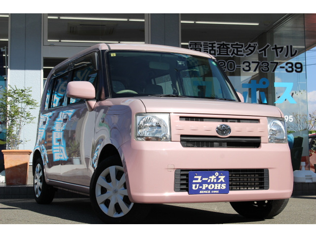 ピクシススペース（トヨタ）の中古車 | 中古車情報・中古車検索なら