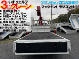 エルフ クレーン 3段クレーン!Zest!車検整備1年付