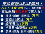 プリウス 1.8 G 純正ナビTV・ETC・スタッドレスタイヤ