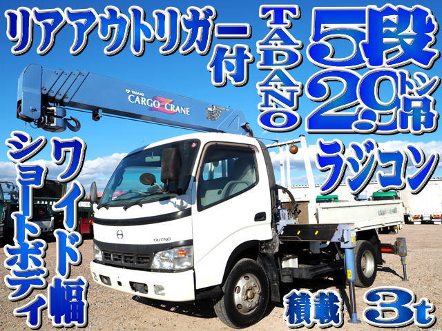 デュトロ クレーン 5段クレーン リアジャッキ ラジコン