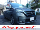 【中古車情報】日産 セレナ 1.2 e-POWER XV Pパイロット 1オナ 記録 禁煙 Aビュ の中古車詳細（走行距離：3.6万km、カラー：ダークメタルグレーメタリック、販売地域：東京都町田市鶴間）