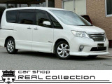日産 セレナ