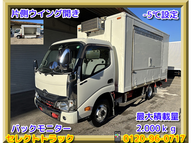 デュトロ  2t冷凍車 -5℃設定 サイドバンパース