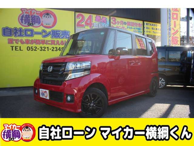 N-BOXカスタム G Lパッケージ 2トーンカラースタイル 