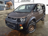 【中古車情報】三菱 デリカD:5 2.4 G パワーパッケージ 4WD  の中古車詳細（走行距離：9.8万km、カラー：ゴンドワナストーン、販売地域：北海道札幌市東区丘珠町）