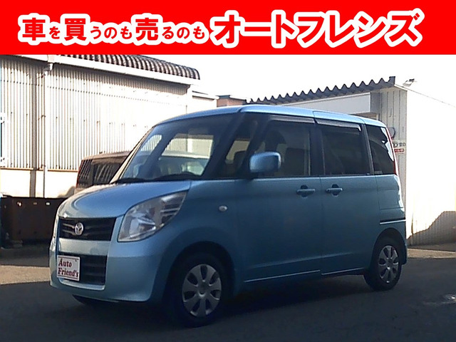 フレアワゴン IS リミテッド 軽自動車安心保証整備車検2年付格安関西