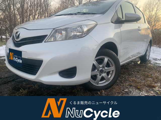 ヴィッツ 1.3 F 4WD 定番のコンパクト!車検とりたて!