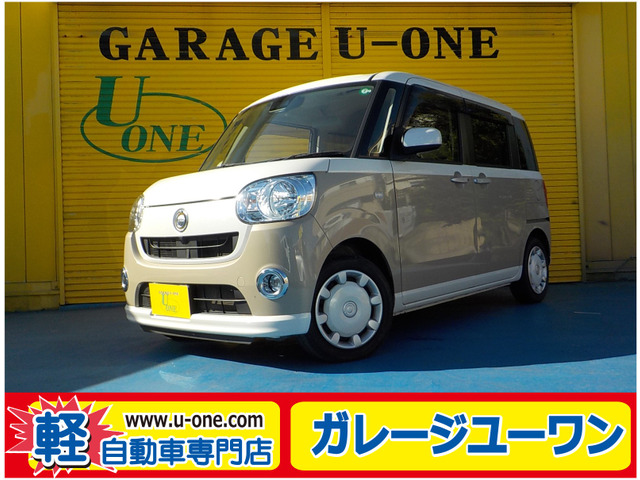 ダイハツ ムーヴキャンバス 