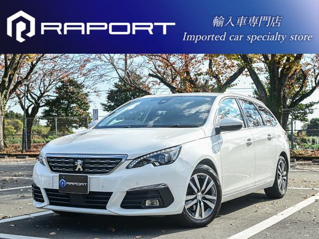 308SWアリュール ブルーHDi ディーゼル車検R9/05まで!!スペアキー有